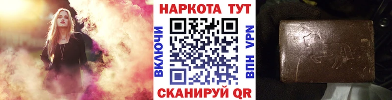 Магазин наркотиков Туймазы ГАШ Cocaine МЕФ ГЕРОИН гидра как войти A-PVP АМФ Канабис