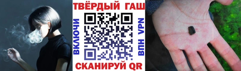 Гашиш 40% ТГК  блэк спрут вход  Туймазы 