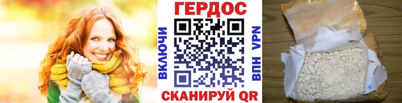ГЕРОИН белый  OMG ССЫЛКА  Туймазы 