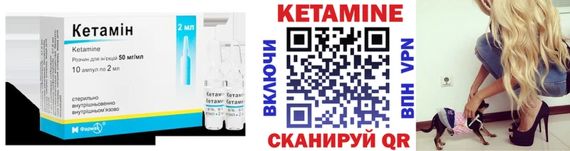 МЕГА вход  цена наркотик  Туймазы  КЕТАМИН VHQ 