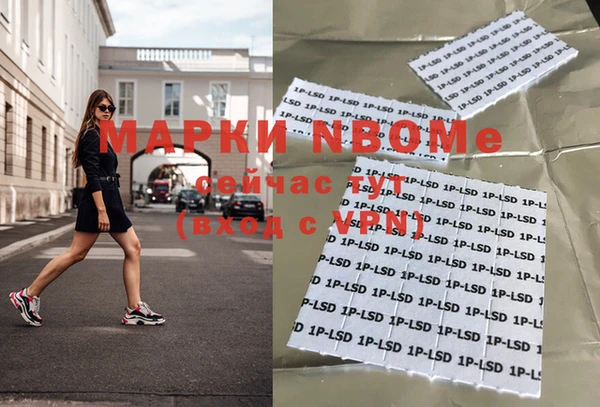 бошки Балахна
