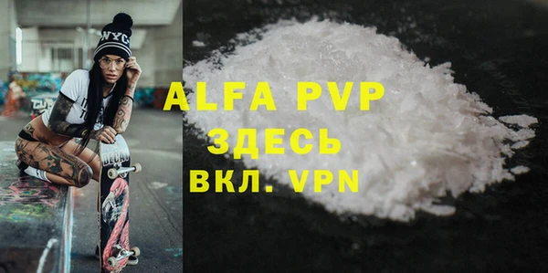 бошки Балахна