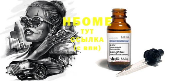 бошки Балахна