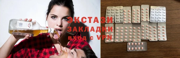 эйфоретик Балабаново