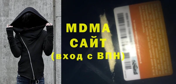 соль ск Баксан
