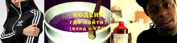 мескалин Покачи