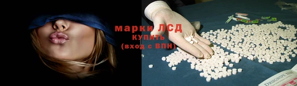 соль ск Баксан