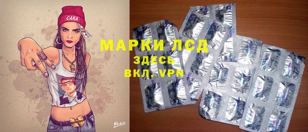 соль ск Баксан