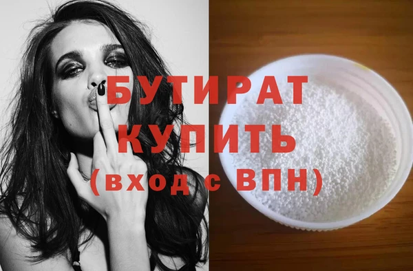 соль ск Баксан