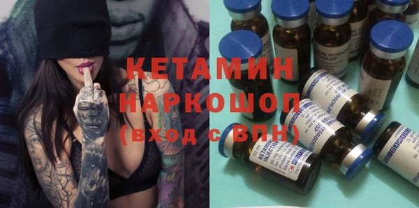 бошки Балахна