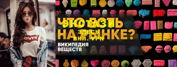 амфетамин Покровск
