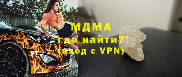 соль ск Баксан