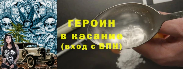 эйфоретик Балабаново