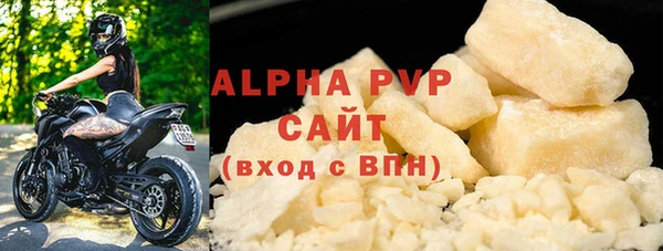 эйфоретик Балабаново