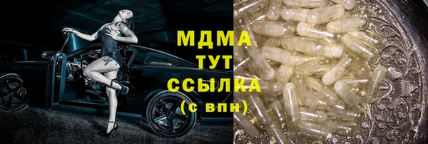 эйфоретик Балабаново