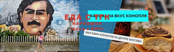 эйфоретик Балабаново