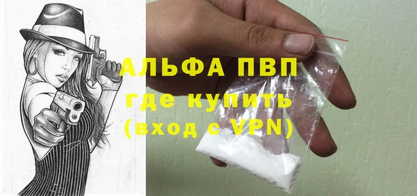 эйфоретик Балабаново