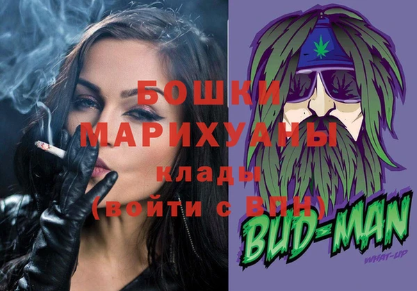 бошки Балахна