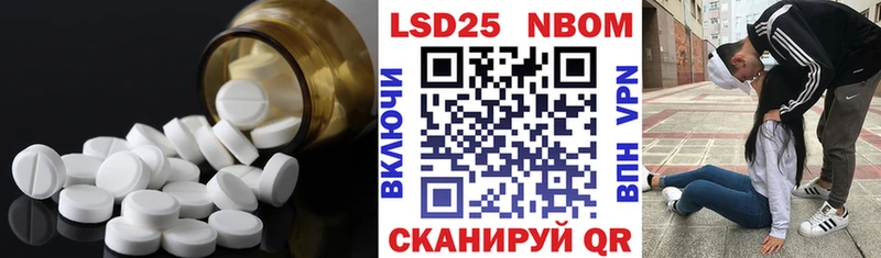 Лсд 25 экстази кислота  Туймазы 