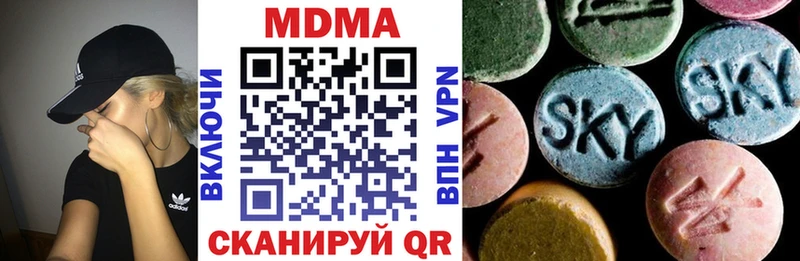 МДМА кристаллы  где купить наркоту  Туймазы 
