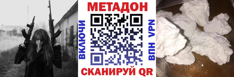 МЕТАДОН мёд  Туймазы 
