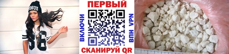 МЕТАМФЕТАМИН кристалл  площадка как зайти  Туймазы 