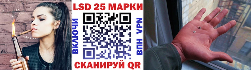 Наркотические марки 1500мкг  Туймазы 