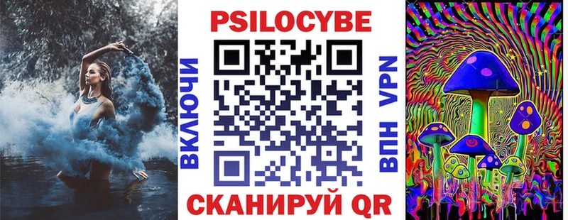 Галлюциногенные грибы Magic Shrooms  Туймазы 
